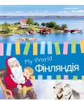 Фінляндія My World
